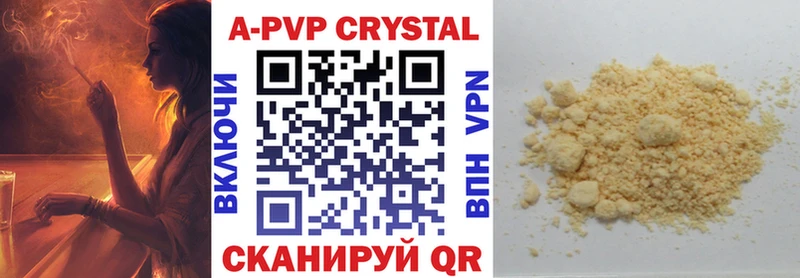 Alfa_PVP Соль Заозёрный
