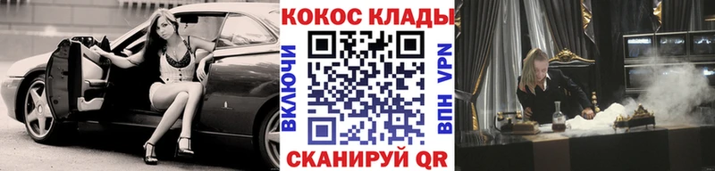 Кокаин FishScale  Заозёрный 