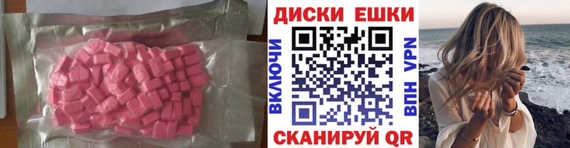 ЭКСТАЗИ Дубай Заозёрный