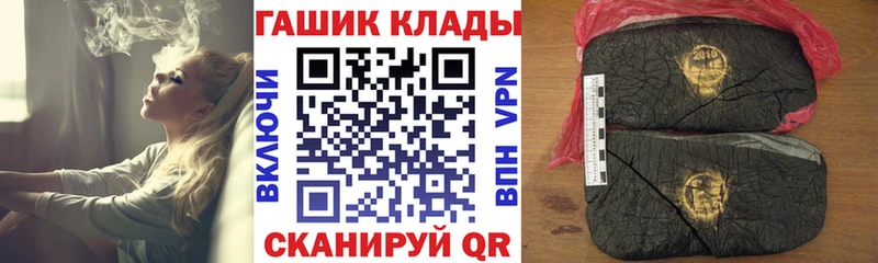 Гашиш hashish  Заозёрный 