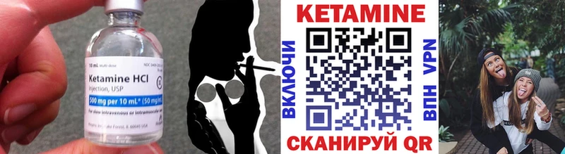 КЕТАМИН ketamine Заозёрный