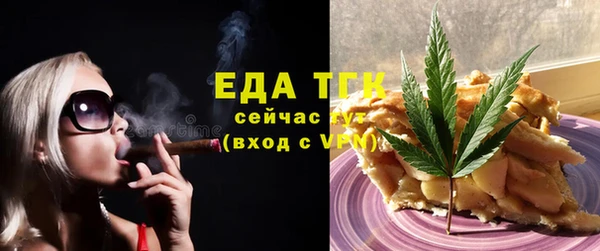 амф Володарск