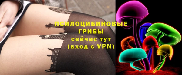 ALPHA-PVP Верея