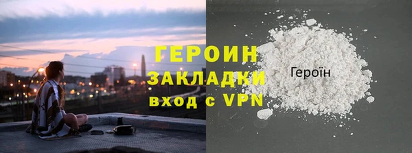 меф VHQ Волоколамск