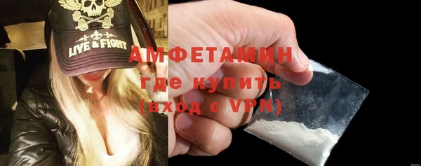 меф VHQ Волоколамск