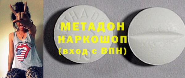 ALPHA-PVP Верея