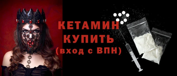 МДМА Волосово