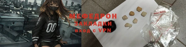 амф Володарск