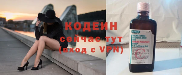 ALPHA-PVP Верея