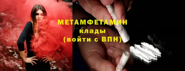 ECSTASY Рославль