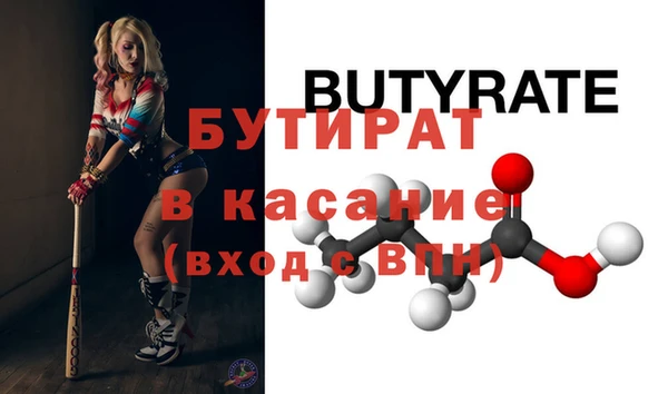 альфа пвп VHQ Вяземский