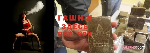 меф VHQ Волоколамск