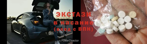 ALPHA-PVP Верея