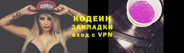 альфа пвп VHQ Вяземский