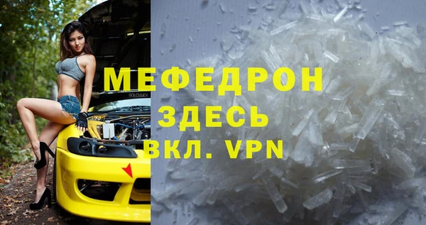 МДМА Волосово