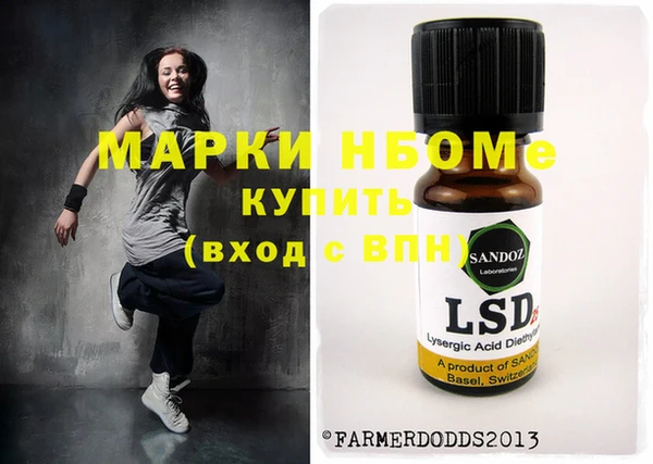 твердый Вязники