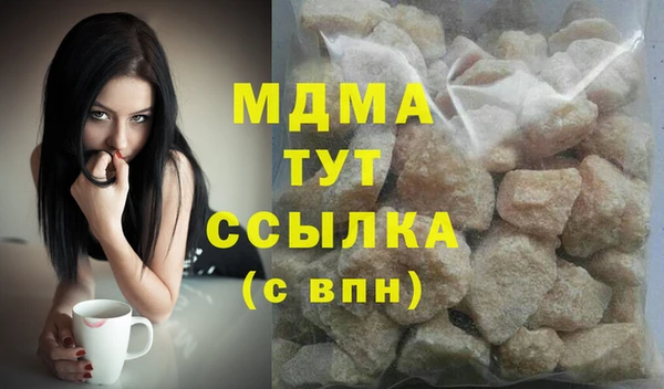 МДМА Волосово