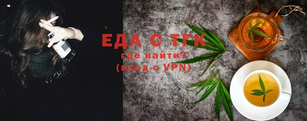 скорость mdpv Вязьма