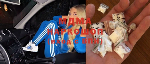 амф Володарск