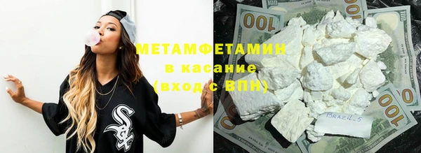MDMA Premium VHQ Россошь