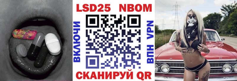 LSD-25 экстази ecstasy  наркота  Заозёрный 