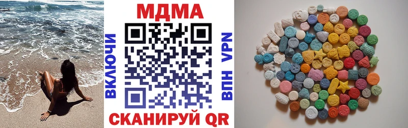 даркнет сайт  Заозёрный  MDMA молли 