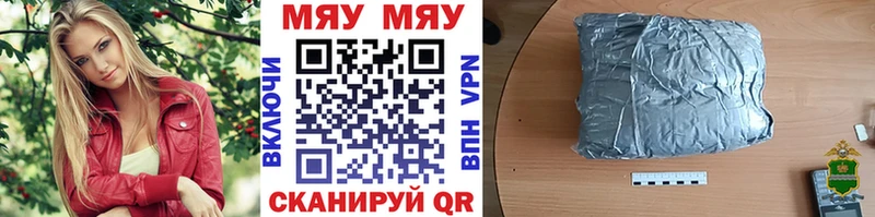 МЕФ mephedrone  OMG ONION  Заозёрный 
