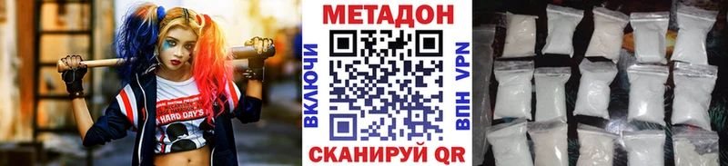 Метадон кристалл  ссылка на мегу ONION  Заозёрный 