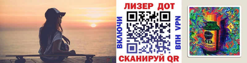 Марки 25I-NBOMe 1,5мг  мориарти какой сайт  Заозёрный 